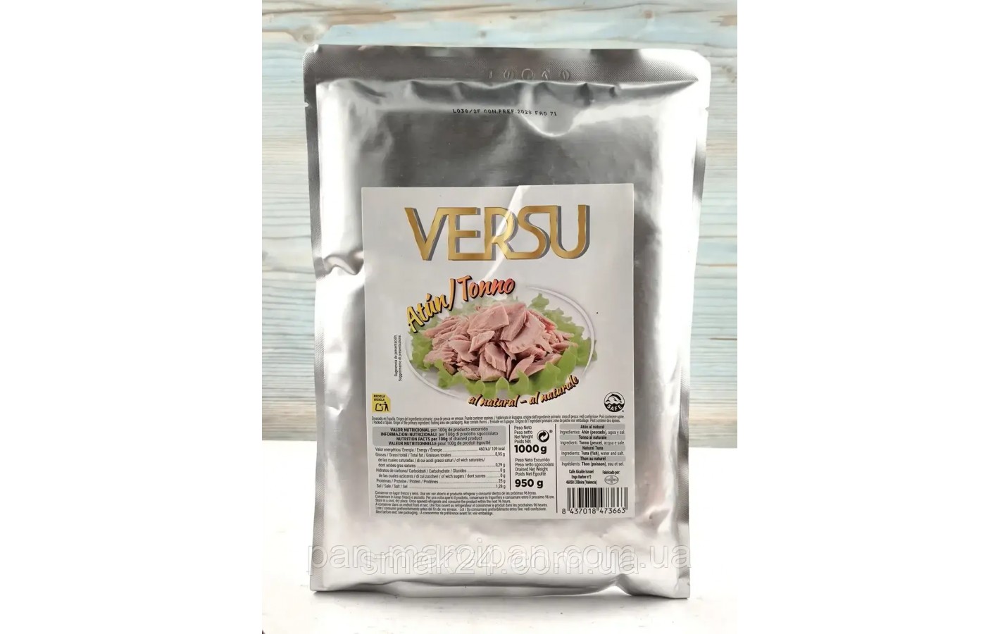 Тунец в собственном соку VERSU Atun Natural 1 кг Испания