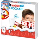 Шоколад молочный  Kinder Chocolate с молочной начинкой 50г (4х12.5г) Германия