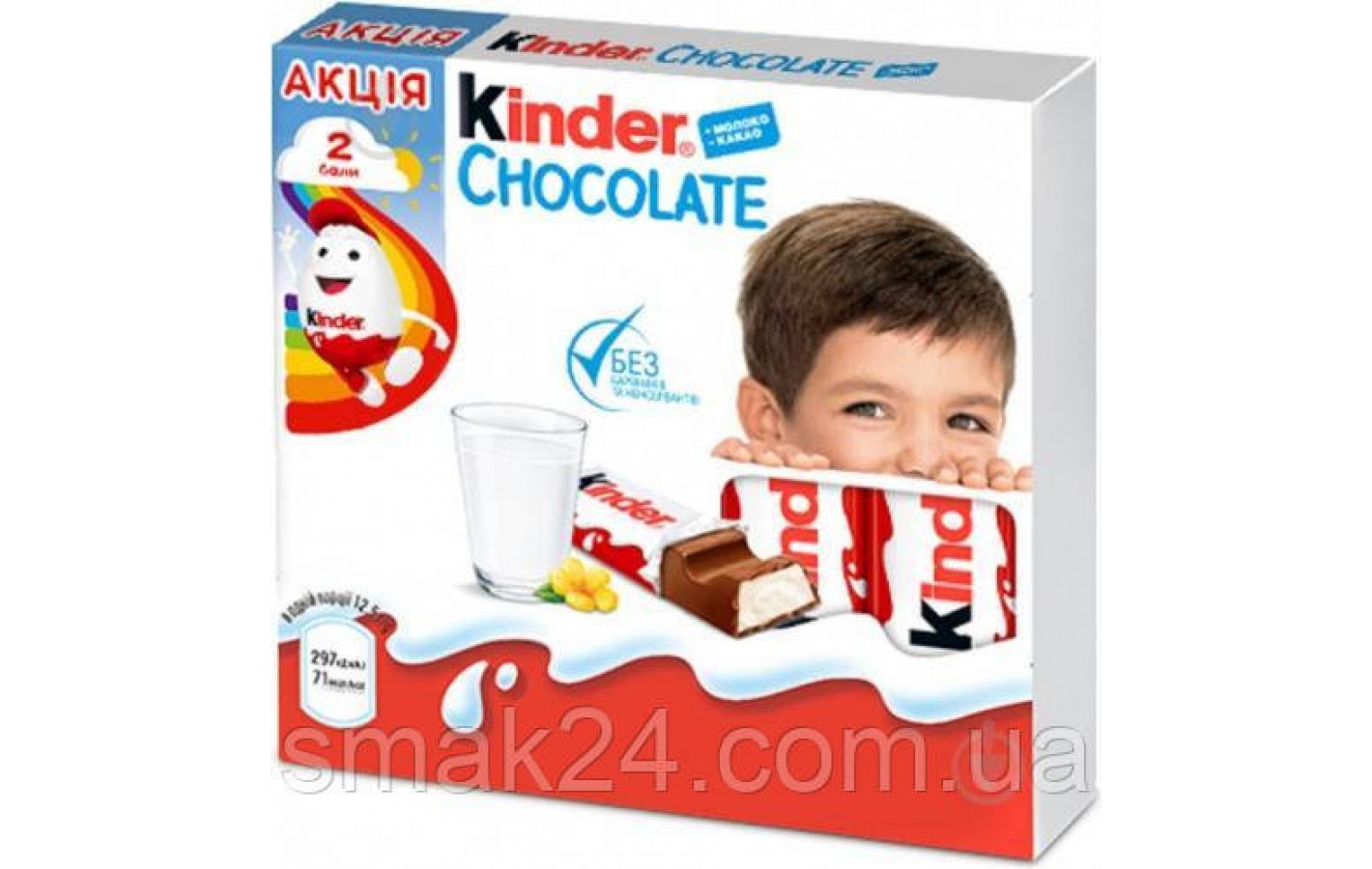 Шоколад молочный  Kinder Chocolate с молочной начинкой 50г (4х12.5г) Германия