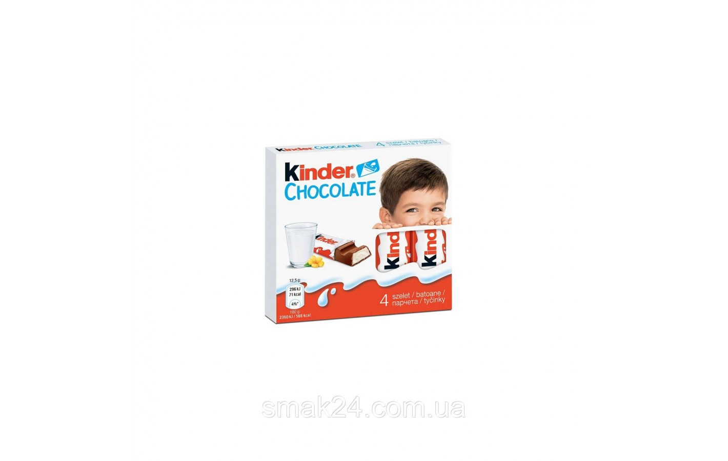 Шоколад молочный  Kinder Chocolate с молочной начинкой 50г (4х12.5г) Германия