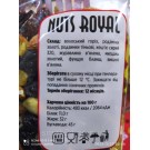 Фруктово-ореховый микс NUTS ROYAL 500г