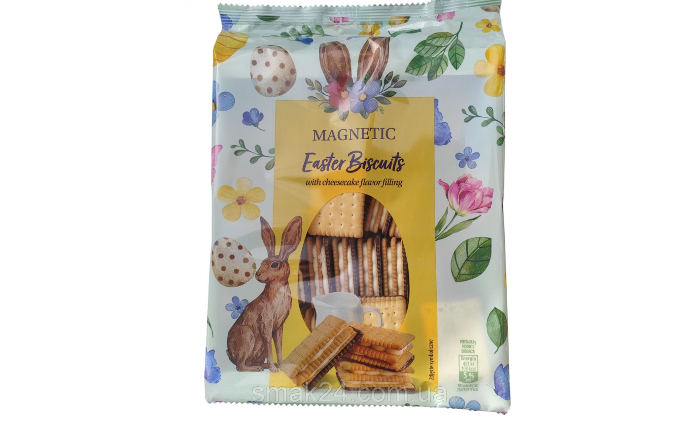 Печиво бісквітне з кремовою начинкою (укус чизкейк) Magnetic Easter Biscuits 707 г Польща