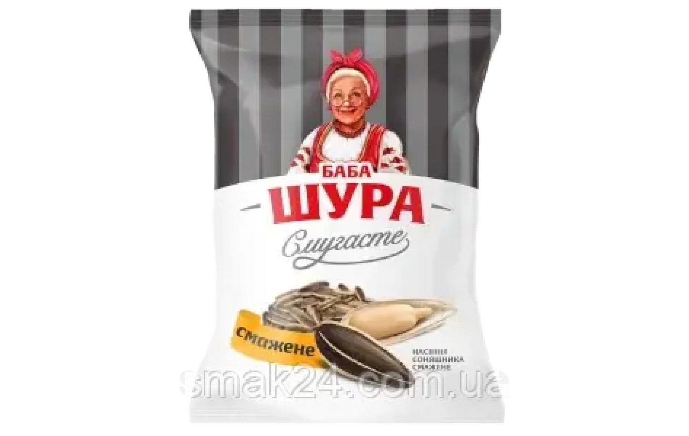Семески соняшника смугасті смажені 