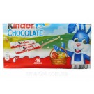 Шоколад молочний Kinder Chocolate з молочною начинкою (16х12.5г) 200 г Італія
