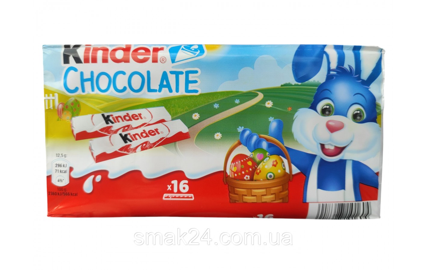 Шоколад молочний Kinder Chocolate з молочною начинкою (16х12.5г) 200 г Італія
