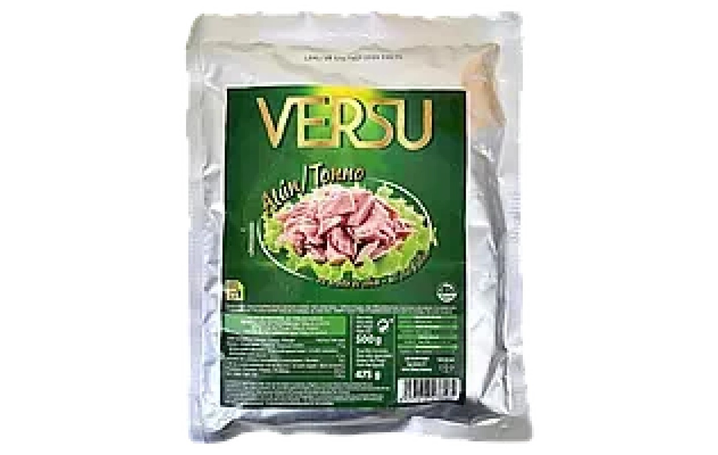Тунець шматочками в оливковій олії Versu Atun Tonno 200/190г Іспанія
