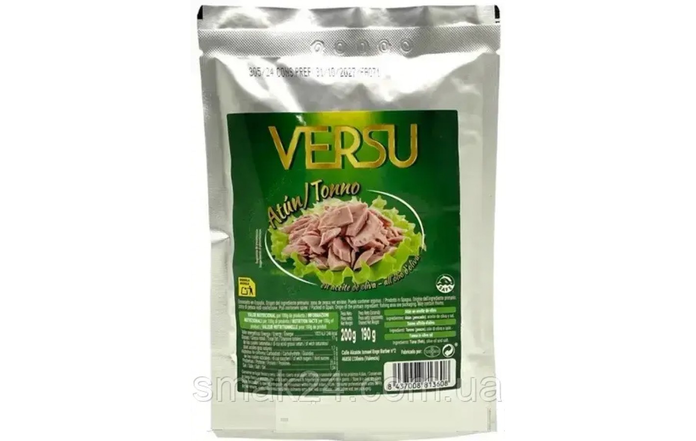 Тунець шматочками в оливковій олії Versu Atun Tonno 200/190г Іспанія