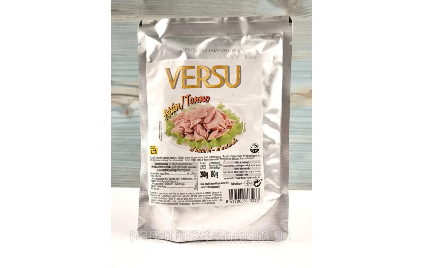 Тунець шматочками у власному соку Versu Atun Tonno 200/190г Іспанія