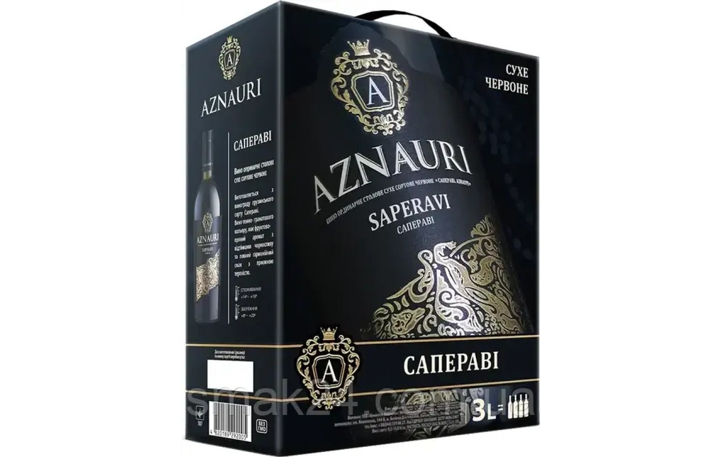 Вино Aznauri Саперави красное сухое 3 л 9.5-14%
