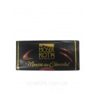 Шоколад черный Moser Roth Mousse Au Chocolat Chocoladen-Truffel 30г Германия