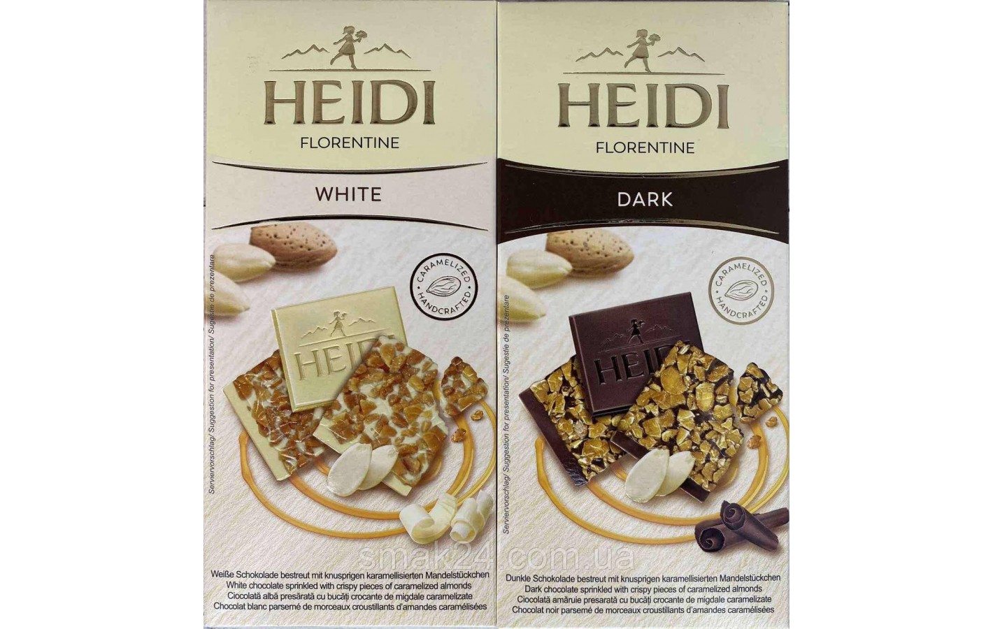 Шоколад (2шт) с карамелизированным слоем миндаля Heidi Florentine 100г Румыния