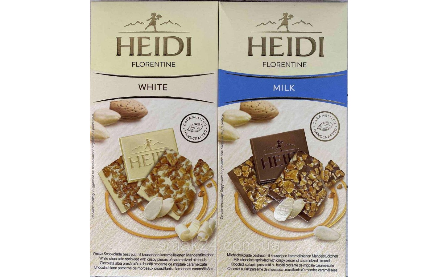 Шоколад (2шт) с карамелизированным слоем миндаля Heidi Florentine 100г Румыния