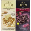 Шоколад (2шт) с карамелизированным слоем миндаля Florentine 100г и темный с Малиной 80г Heidi Румыния