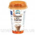 Холодный кофе с молоком без сахара Maresi Vienna Ice Coffee Cappuccino 230мл Австрия