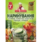 Приправа универсальная для маринования огурцов,помидоров,кабачков,перцев и грибов ТМ