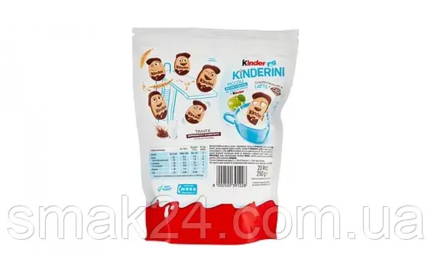 Печенье с шоколадно-молочной начинкой Kinder Kinderini (20шт) 250г Италия