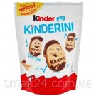 Печенье с шоколадно-молочной начинкой Kinder Kinderini (20шт) 250г Италия