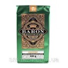 Кава мелена 100% Арабіка Baron Hoffmann Kaffee Exclusiv 500 г Німеччина