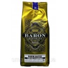 Кава зернова 100% Арабіка Baron Hoffmann Kaffee 1кг Німеччина