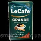 Кофе молотый Compagnic LE CAFE Grande 500г Польша