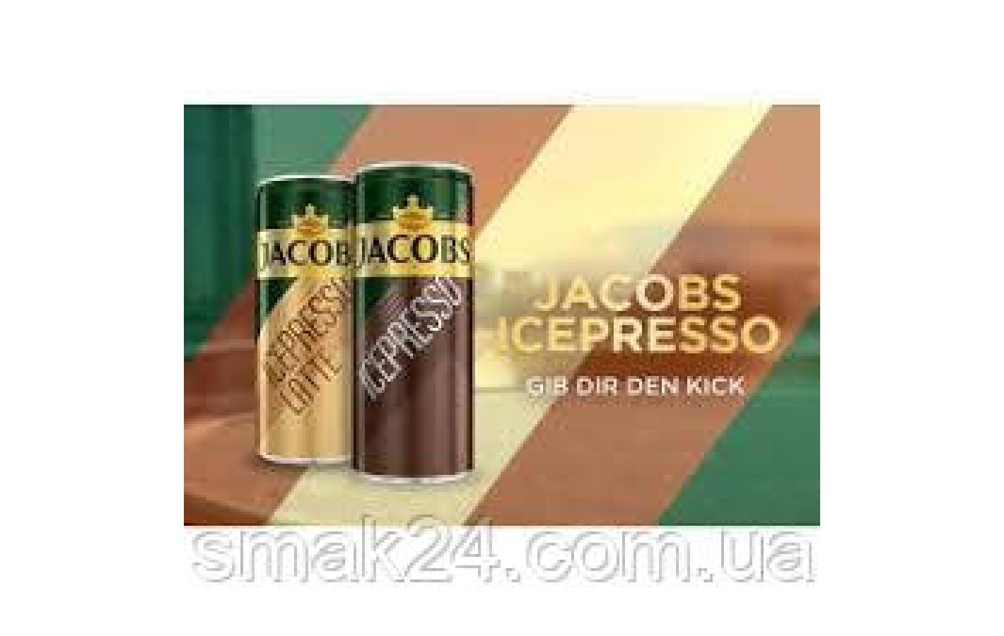 Холодный кофе с молоком Jacobs IcePresso Latte 250мл Нидерланды