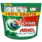 Капсули для прання та видалення плям Ariel Platinum + PODER QUITAMANCHAS 4в1 (60штх24,5г) Німеччина