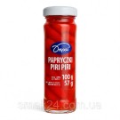 Перець гострий Piri Piri Dripol 100/57г Польша