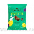 Конфеты шоколадные Яйца с ореховым пралине Socado Ovetti Primevoglie Nocciola110г Италия