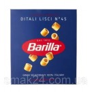 Макаронные изделия Ditali Lisci Barilla № 45 Италия 500г