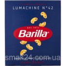 Макаронные изделия Lumachine Barilla № 42 Италия 500г