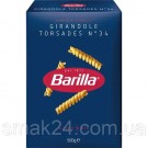 Макаронные изделия Pasta Girandole Torsades № 34 Италия 500г