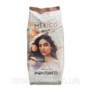 Кофе в зернах Monterico Mexico, 1 кг Испания