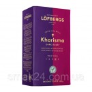 Кофе молотый 100% Арабика Lofbergs Kharisma 500г Швеция