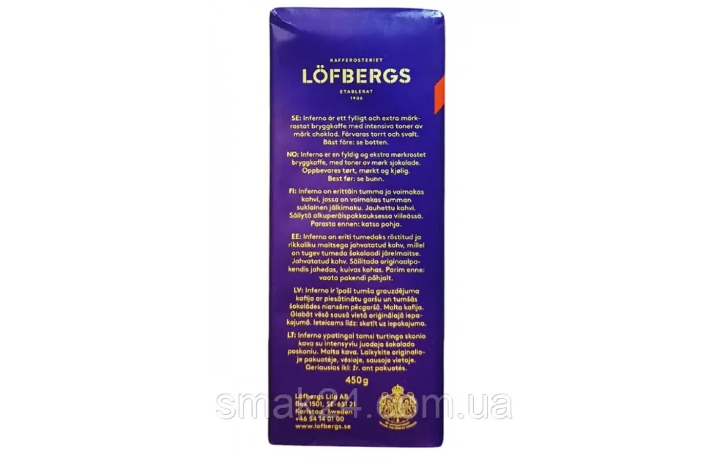 Кофе молотый 100% Арабика Lofbergs Inferno 450г Швеция