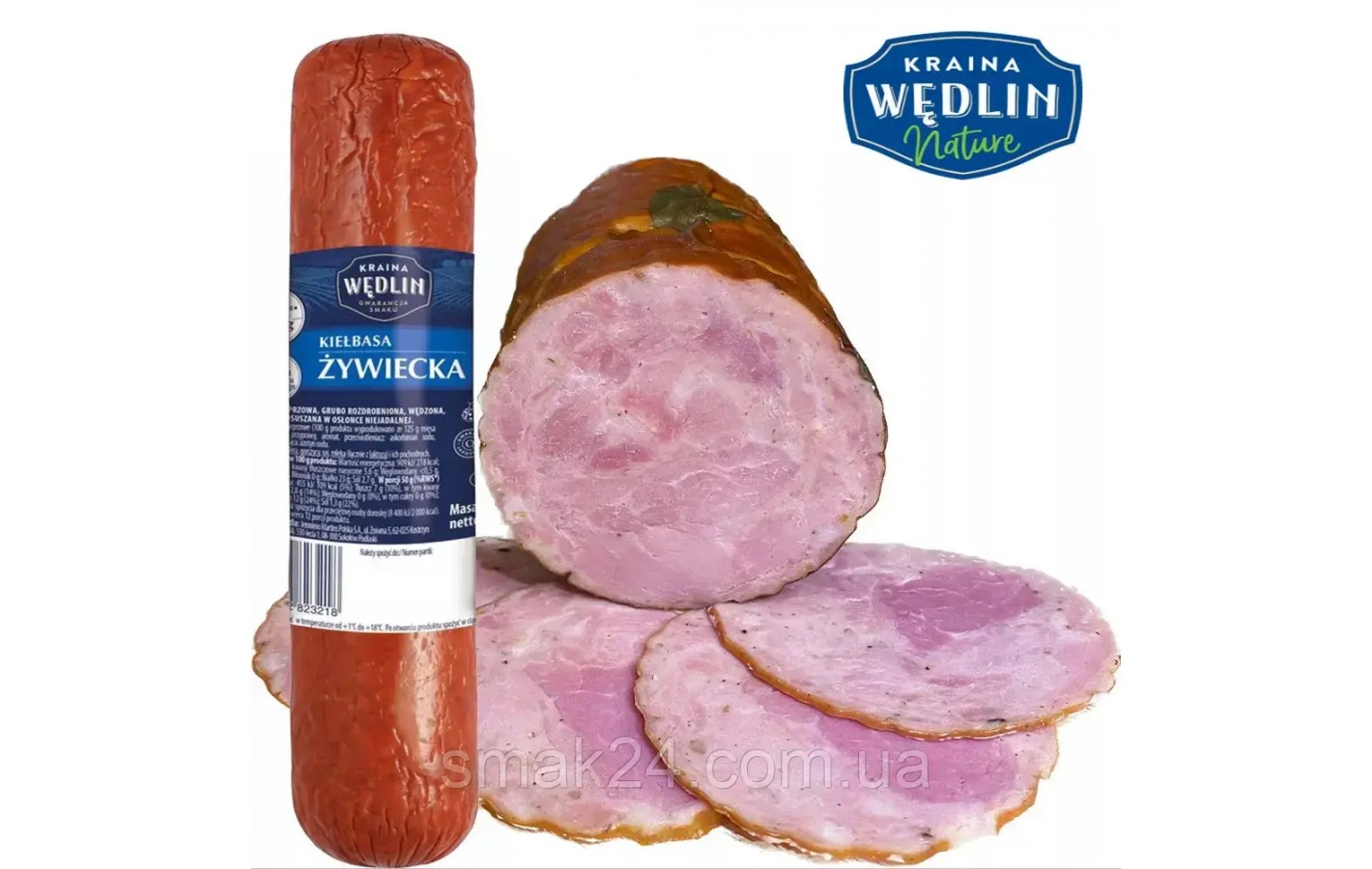 Колбаса из свинины (Ветчинно-рубленная) Живецкая Zywiecka Kielbasa Wedlin 600 г Польша