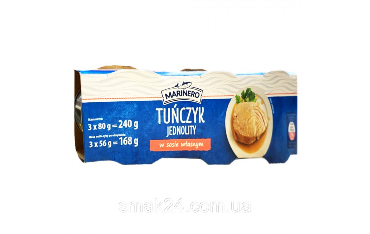 Тунец в собственном соусе Marinero Tunczyk Jednolity w sosie wlasnym 240г (3x80г) Польша