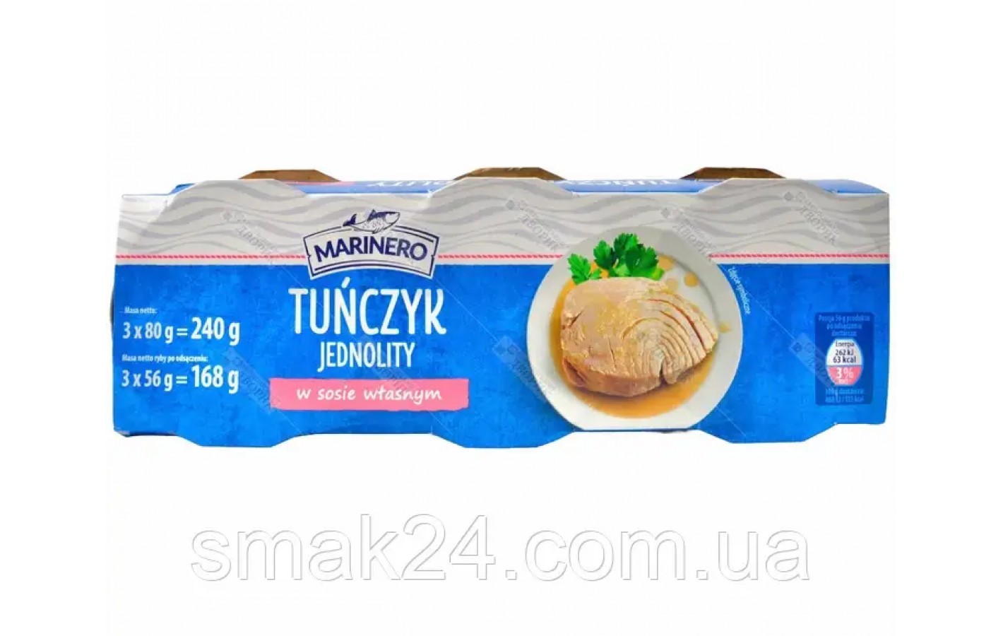 Тунец в собственном соусе Marinero Tunczyk Jednolity w sosie wlasnym 240г (3x80г) Польша