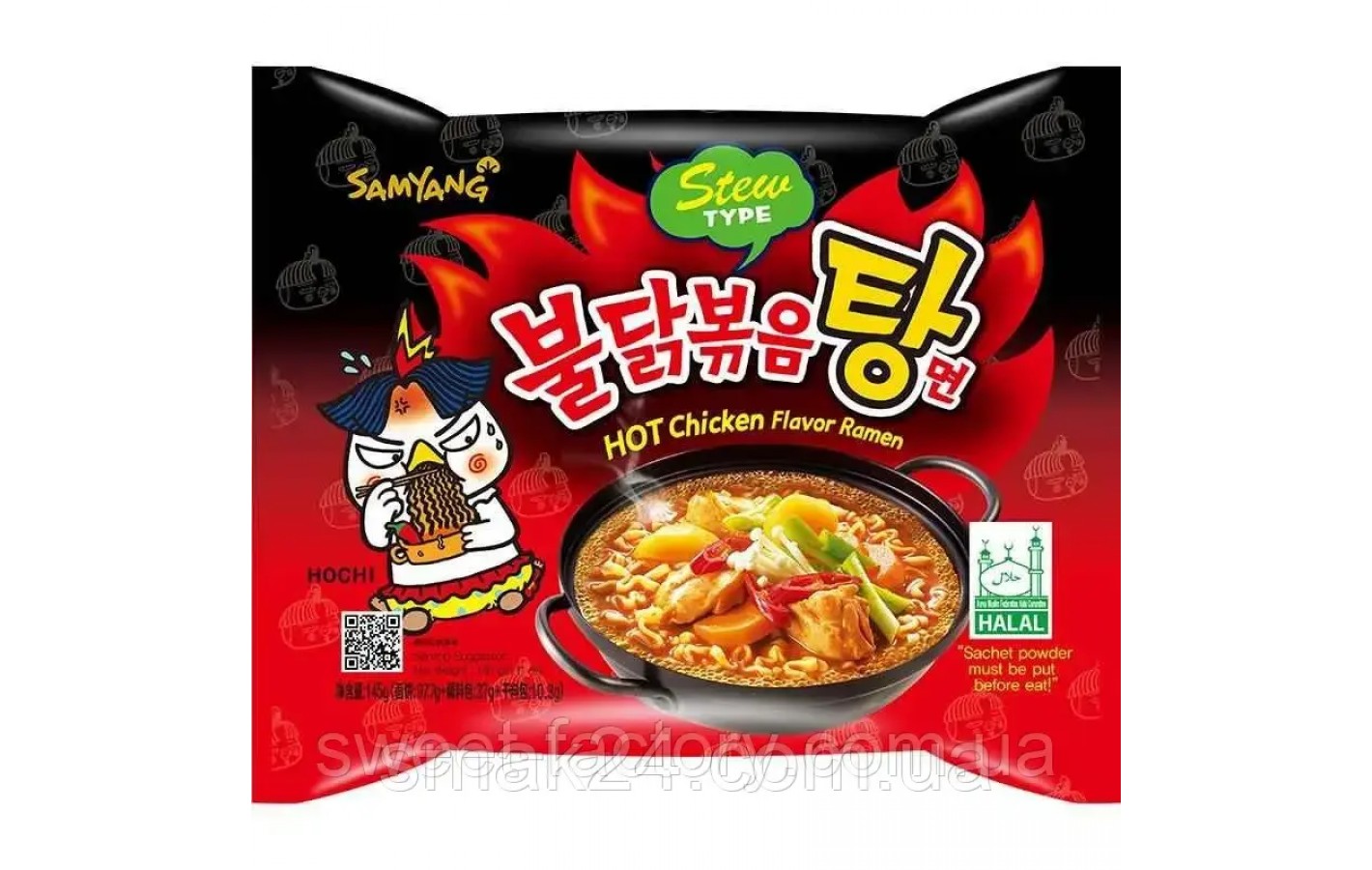 Локшина швидкого приготування Samyang Buldak Hot Chicken Ramen Stew Type 145г
