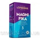 Кофе молотый Lofbergs Magnifika-3 500г Швеция