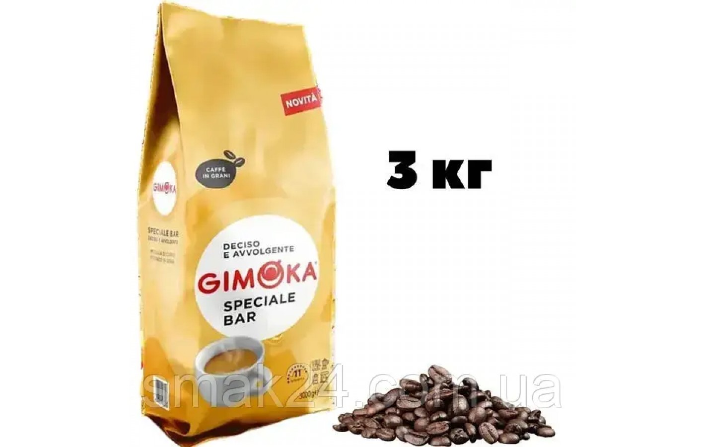 Кофе в зернах Gimoka Speciale Bar 3кг Италия