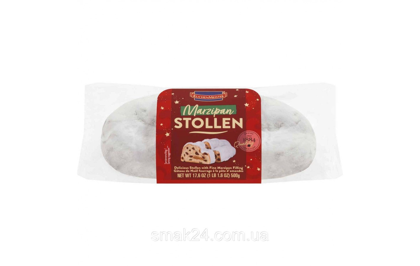 Штоллен рождественский с Марципаном и Апельсином Kuchenmeister Orangen-Marzipan Stollen, 500 г Германия