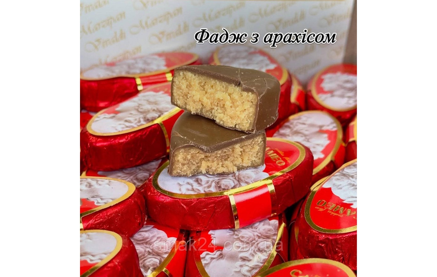 Цукерки La Ran Cameo Марципановий фадж з арахісом 1 кг