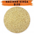 Семена Киноа белые 1 кг