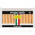 Савоярды (печенье) Piacelli Savoiardi Tiramisu 200г Австрия