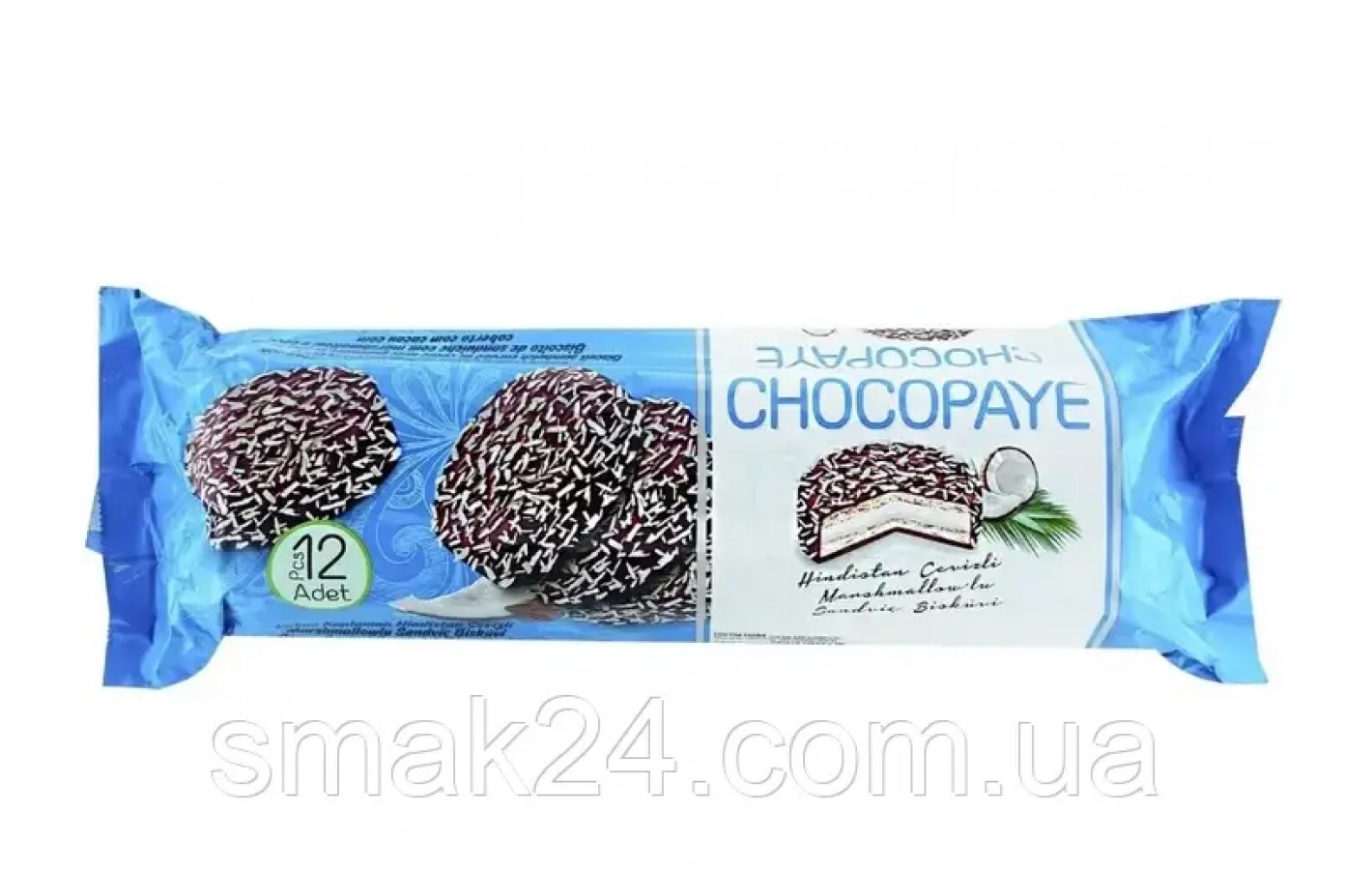 Печенье-сендвич с маршмеллоу та ніжною кокосовою стружкою Marshmallows and Coconut 216г Турция