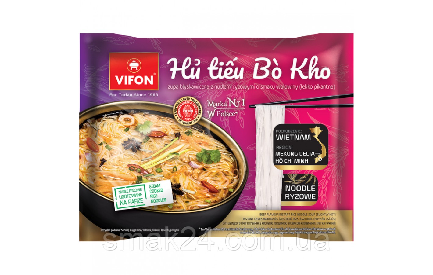 Суп с рисовой лапшой и говядиной быстрого приготовления VIFON Hu Tieu Bo Kho 65 г Вьетнам