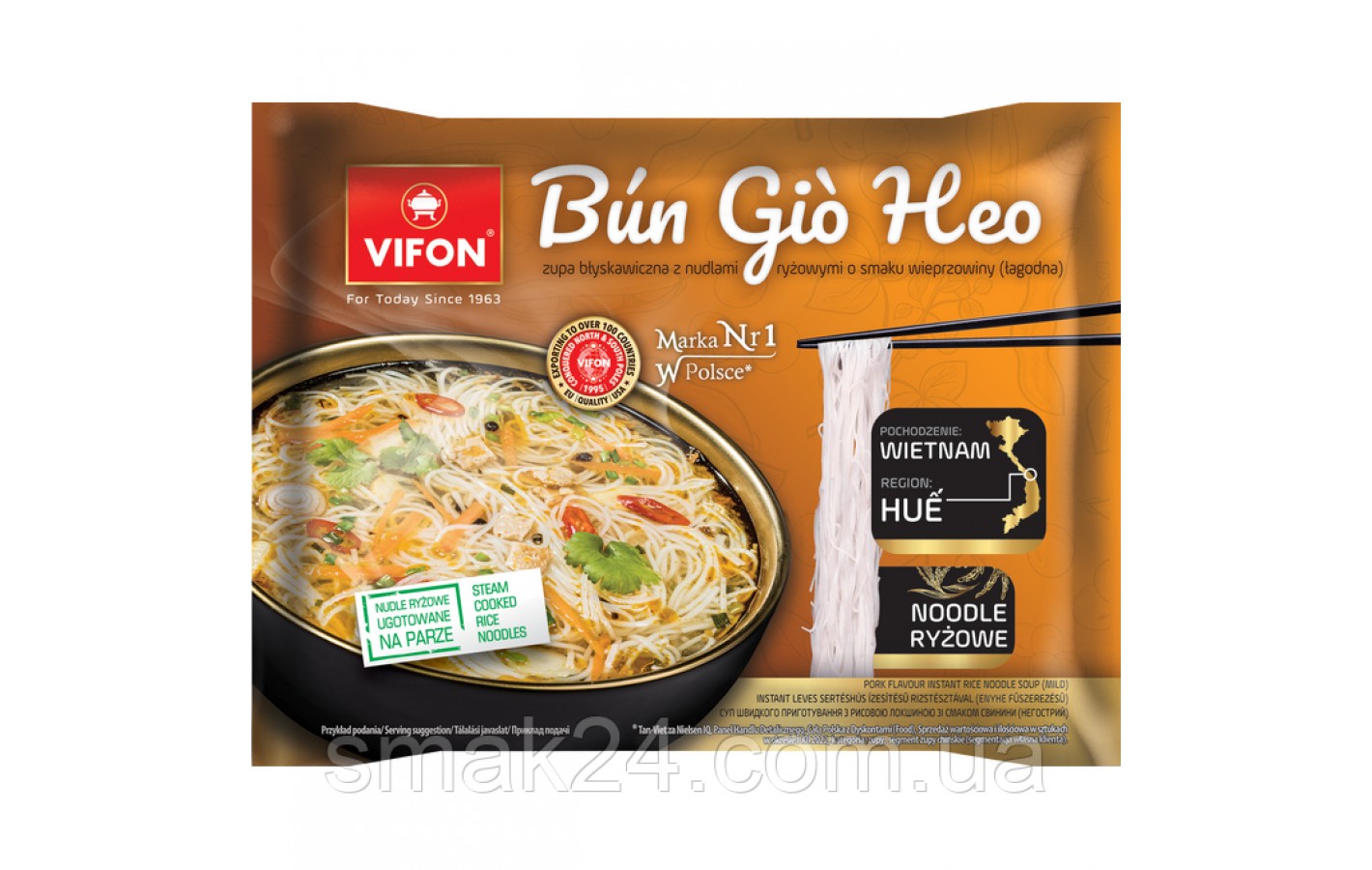Суп с рисовой лапшой со свининой быстрого приготовления VIFON Bun Gio Heo 65 г Вьетнам