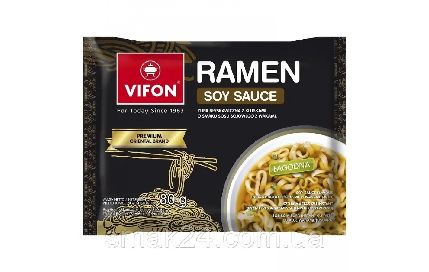 Суп с лапшой Рамен в соевом соусе быстрого приготовления VIFON  Ramen Soy Sauce Noodles 80 г Вьетнам