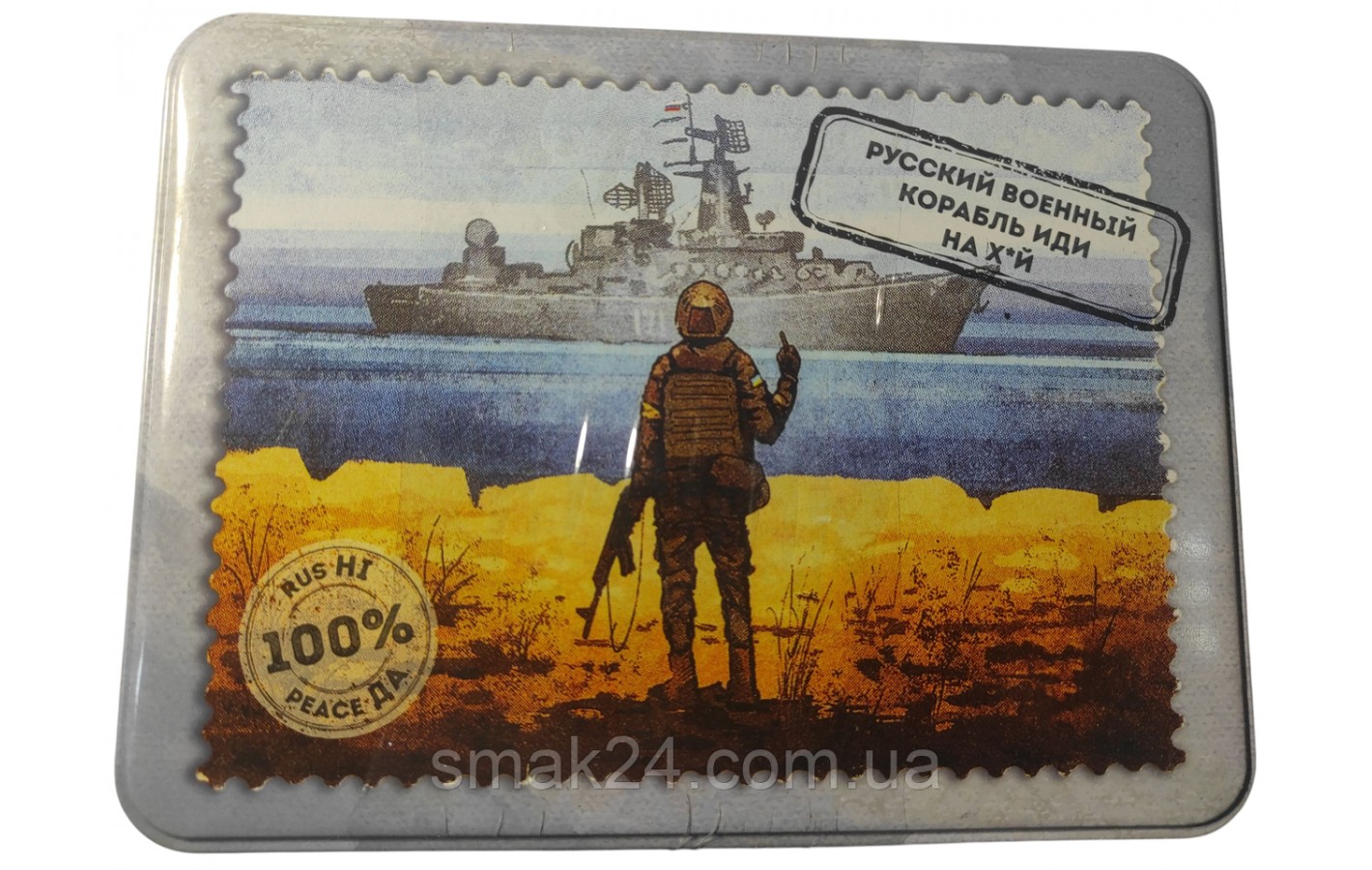 Чай цейлонський черный РОСІЙСЬКИЙ КОРАБЛЬ.. Цейлон 200г