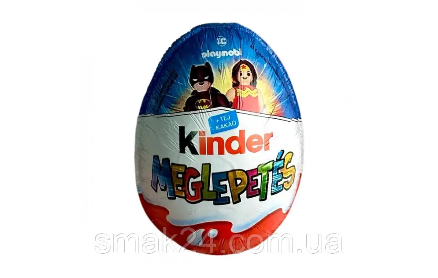 Яйцо Kinder Surprise Playmobil DC для мальчиков  20г